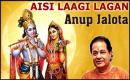 Aisi Lagi Lagan - Anup Jalota